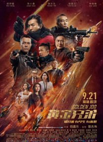 caopo 超碰